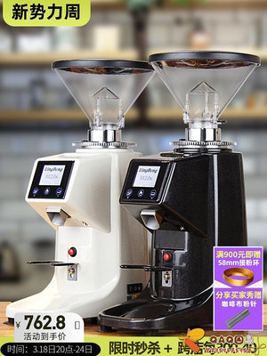 綠融意式磨豆機 電動咖啡豆研磨機 全自動家商用磨粉平行定量直出.