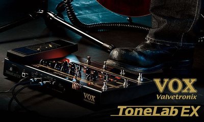 造韻樂器音響- JU-MUSIC - Vox Tonelab EX 吉他 電吉他 綜合 真空管 效果器 歡迎詢問~~