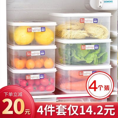 【熱賣精選】【4件套】冰箱收納盒保鮮盒雞蛋餃子盒食品級收納盒可微波帶蓋