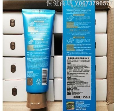 韓國 LG潤膏 洗護二合一 洗髮精250ml 限時特價28支tsr現貨