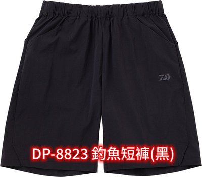 《三富釣具》DAIWA 釣魚短褲 DP-8823 黑色-3XL號#320644