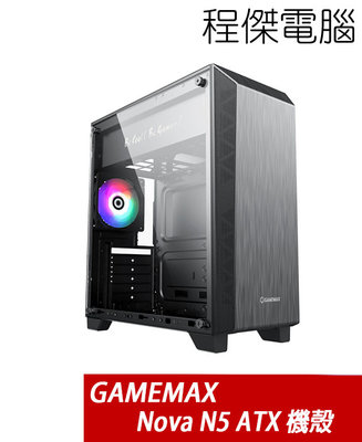 【GAMEMAX】Nova N5 ATX 上置式 側透機殼 實體店家『高雄程傑電腦』