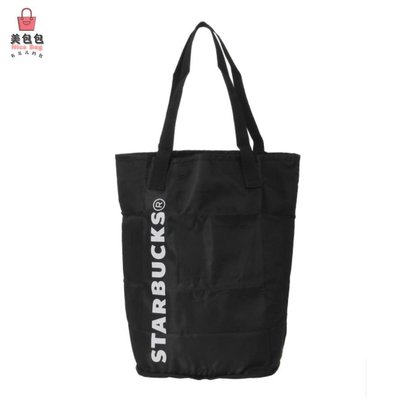 【星巴克日本限定】TO GO可攜式環保袋黑色（日本發貨)