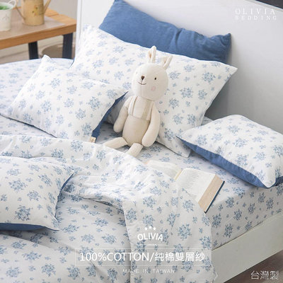 【OLIVIA 】蘇菲雅 雙層紗 標準單人薄床包枕套組/100%純棉雙層紗 台灣製