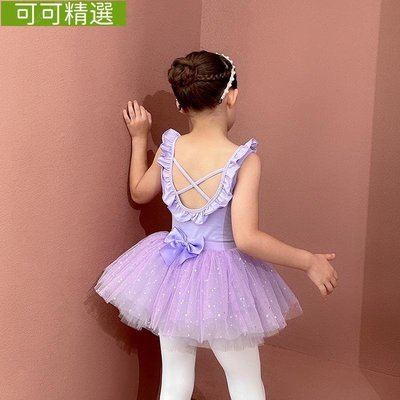兒童舞蹈服夏季紫色純棉女童練功服考級中國舞薄款芭蕾舞紗裙-可可精選