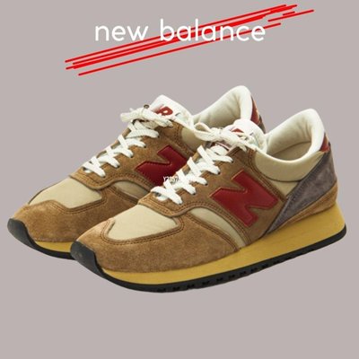 New Balance NB730 卡其 經典復古 舒適 慢跑鞋 M730BBR 男鞋