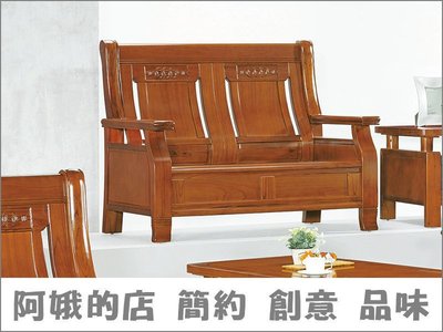 3309-9-3 555型柚木色組椅2人椅 二人座 雙人沙發 坐板加強柱【阿娥的店】