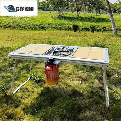 現貨熱銷-Areffa戶外折疊桌IGT柚木板組合臺桌子便攜式露營野餐多功能