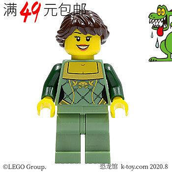 創客優品 【上新】LEGO樂高城市街景人仔 cty444 沙綠色金色菱格套裝女人 10235LG1457