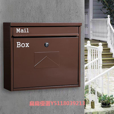 固盾MAILBOX信箱大號歐式別墅郵箱室外掛墻小區家用快遞信報箱