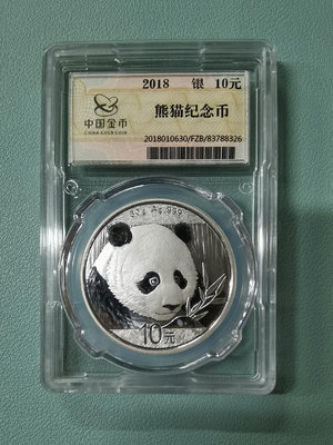 2018年金總封裝版30克熊貓銀幣，原盒原說明書，貓天壇一面3340