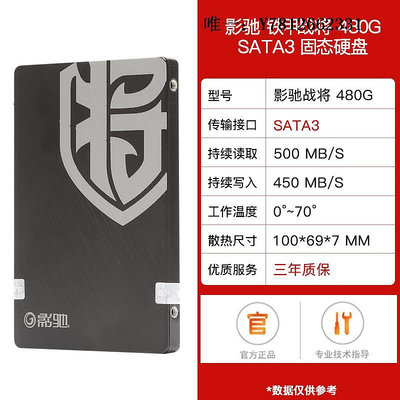 電腦零件影馳擎黑將120G 250G 256G 512G 1TB SSD固態硬盤M.2接口NVMe協議筆電配件