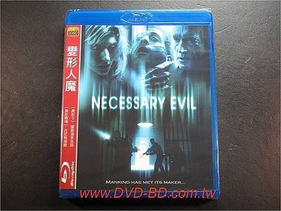 [藍光BD] - 變形人魔 Necessary Evil ( 台灣正版 )
