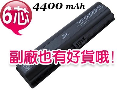 全新筆電電池- Compaq Presario A900 C700 C710 C720 C730 C740 C750