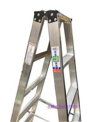 (含稅價)好工具(底價2070不含稅)冠座 鋁梯 特厚帆布梯,滿焊,全焊管柱型 SGS標準耐重200kg*7尺高