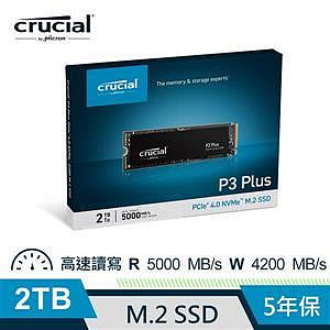 【台中自取】全新 美光 Micron Crucial P3 Plus 2TB PCIe M.2 2280 Gen4 SSD / 5年保固