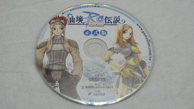 雲閣~遊戲光碟102_仙境RO傳說 正式版