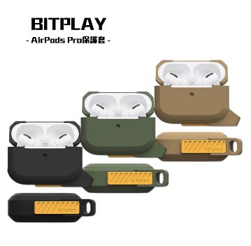 BitPlay 收納套 最全面的防護 AirPods Pro 耳機保護套 台灣製造 保護殼 耳機盒 耳機保護殼 保護套