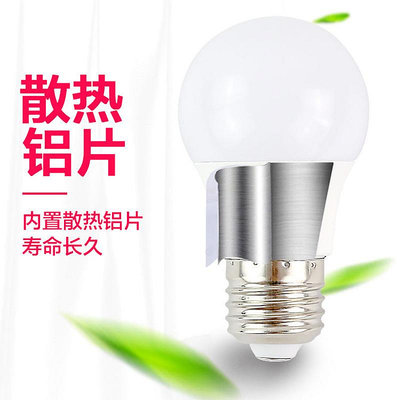 新品低壓節能燈110v伏led燈泡足瓦高亮9w12w15w30w白光E27螺口球泡燈