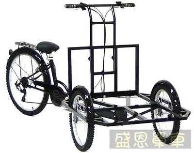 100%台灣製造 摺疊三輪車  餐車 街車 三輪車 盛恩單車 高雄