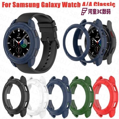 SAMSUNG 三星 Galaxy Watch 4 Classic 42MM 46mm 防震錶殼 TPU邊緣保護框保護套-JKL【河童3C】