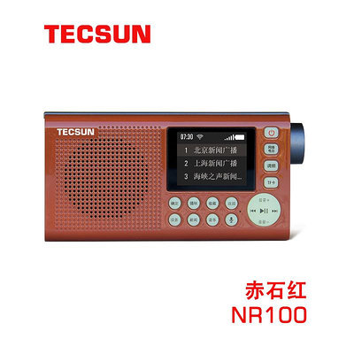 TECSUN/德生NR100德生智能網絡收音機、新聞、音樂娛樂節目播放器