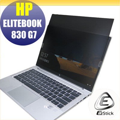 【Ezstick】HP ELITEBOOK 830 G7 筆記型電腦防窺保護片 ( 防窺片 )