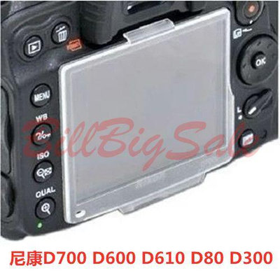 (Nikon螢幕保護蓋) 尼康D700 D600 D610 D80 D300 單眼相機 LCD保護屏 配件