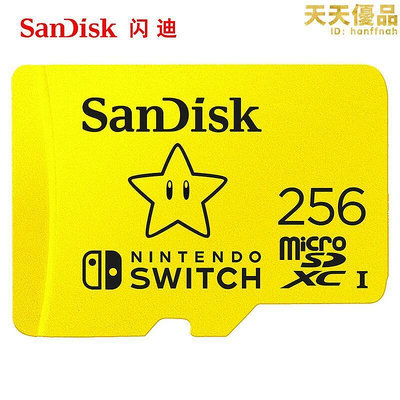 256g記憶卡ns任天堂switch遊戲機sd卡512g記憶卡tf卡micro sd