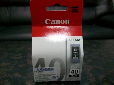 (含稅價) Canon 黑色原廠墨水匣 PG-40 PG40 適用iP1200/1700/MP145