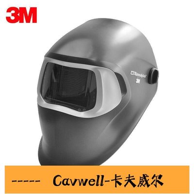 Cavwell-3M電焊面罩頭戴式輕便防烤臉部專用全臉氬弧焊燒焊工安全防護焊帽-可開統編