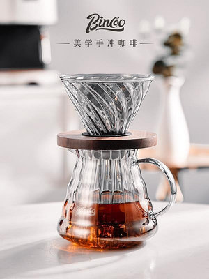 咖啡壺 現貨 手沖咖啡壺濾杯高硼硅玻璃過濾杯V60沖杯咖啡過濾器分享壺