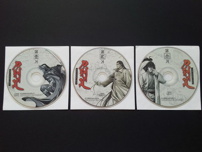 刀劍笑 繁體中文版 旭力亞數碼科技 PC GAME 3光碟 裸片 正版電腦遊戲軟體