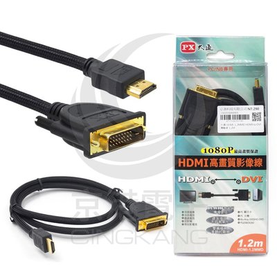 京港電子【330203040003】大通 HDMI-1.2MMD HDMI to DVI傳輸線 1.2M