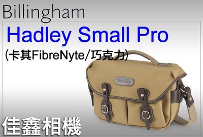 ＠佳鑫相機＠（全新）Billingham白金漢 Hadley Small Pro相機側背包FibreNyte(卡其/巧)