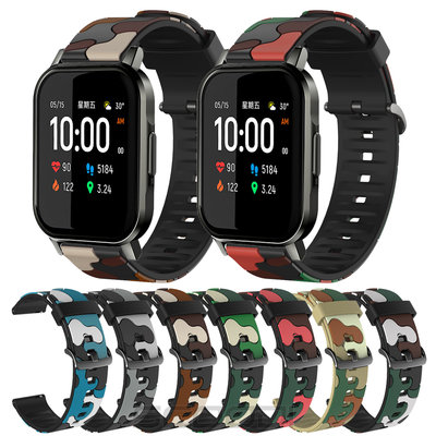 Haylou Smart Watch 2 LS02 RS4 RS4 Plus 智能手錶替換腕帶的迷彩矽膠錶帶