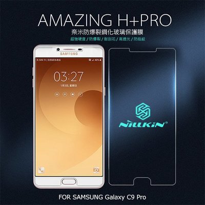 *PHONE寶*NILLKIN SAMSUNG Galaxy C9 Pro Amazing H+PRO 鋼化玻璃貼 9H