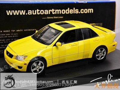 奧拓 1:18 AUTOART 凌志 雷克薩斯 IS300 2000款 黃色 汽車模型半米潮殼直購