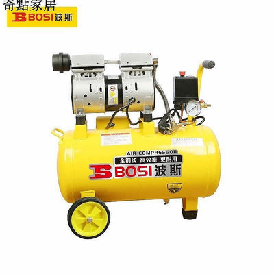 【現貨】-Bosi/波斯220V無油靜音空氣壓縮機空壓機600W 24L BS663016A--哆哆的雜貨鋪