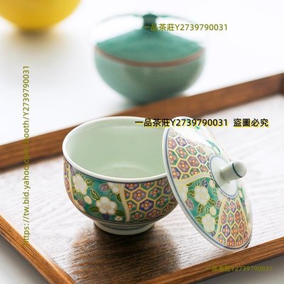 一品茶莊 日本制有田燒手繪青花黃釉蓋碗茶杯子功夫泡茶碗家用蓋杯日式茶具