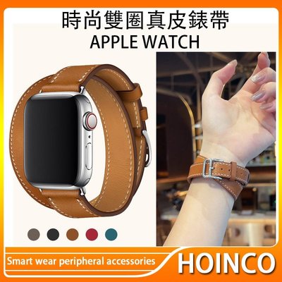 Apple Watch 錶帶 愛馬仕真皮手錶帶官網同款 Hermes時尚單圈雙圈錶帶 替換錶帶 iwatch7/6代通用