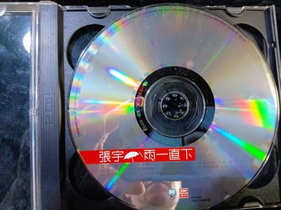 張宇 - 雨一直下 - 1999年EMI 唱片版 - 裸片 碟片近新 - 61元起標   大裸146