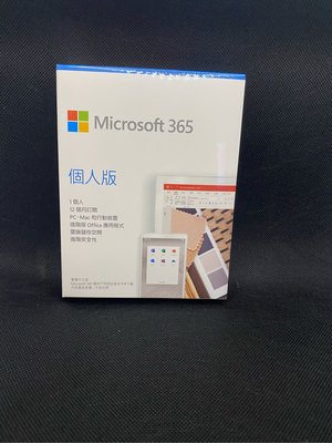 Microsoft 365 繁體中文版（個人版）盒裝無光碟