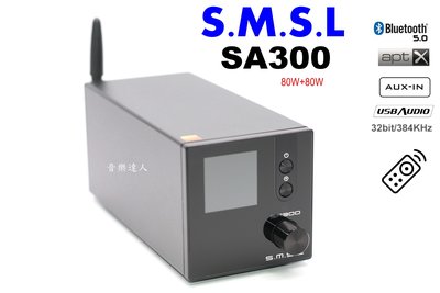 "音樂達人" SMSL SA300 藍芽擴大機 藍芽5.0+AUX+USB 低音輸出 可調高低音 帶搖控 支援384K