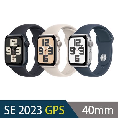 2023 Apple Watch SE 40mm 鋁金屬錶殼配運動錶帶(GPS)