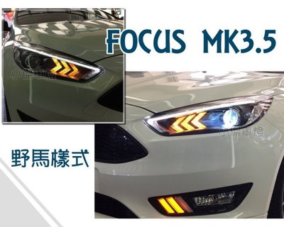 》傑暘國際車身部品《 實車 福特 FOCUS MK3.5 15 16 17 年 類 野馬樣式 魚眼 大燈
