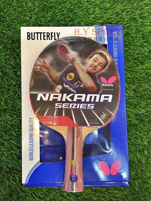 BUTTERFLY蝴蝶 NAKAMA桌拍S3五層板+碳纖維板  乒乓拍/桌球拍/桌拍（送3顆桌球）