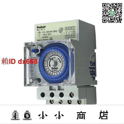 msy-台灣公司 全館德國泰邦SUL181h機械式定時開關時控開關定時器節電器計時器