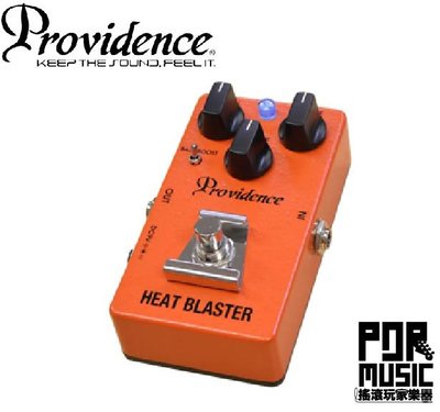 【搖滾玩家樂器】全新 免運公司貨 Providence HEAT BLASTER HBL-4 吉他 效果器