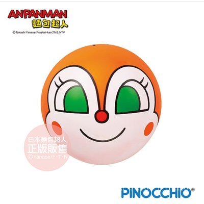 ANPANMAN 麵包超人 5號大臉小皮球(紅精靈) §小豆芽§ 麵包超人5號大臉小皮球(紅精靈)